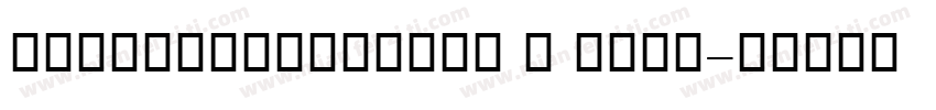 Neutrafacisplay B Bold字体转换
